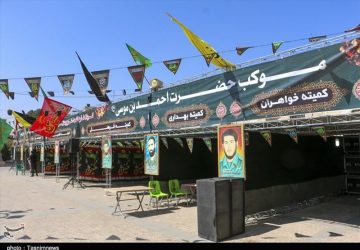پویش مردمی همدلی مومنانه