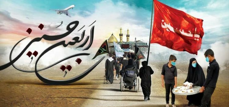 اربعین ۱۴۰۲