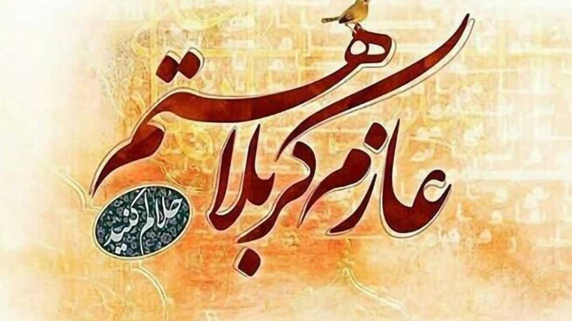موکب بهداشتی