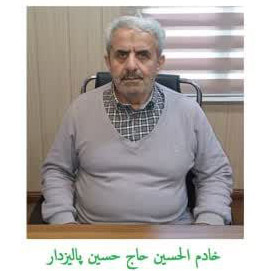 حاج آقا پالیزدار